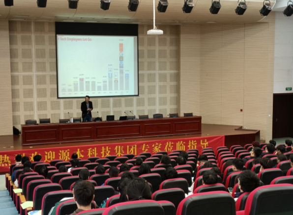 常熟理工学院计算机科学与工程学院邀九州酷游ku游科技召开职业生涯规划系列讲座