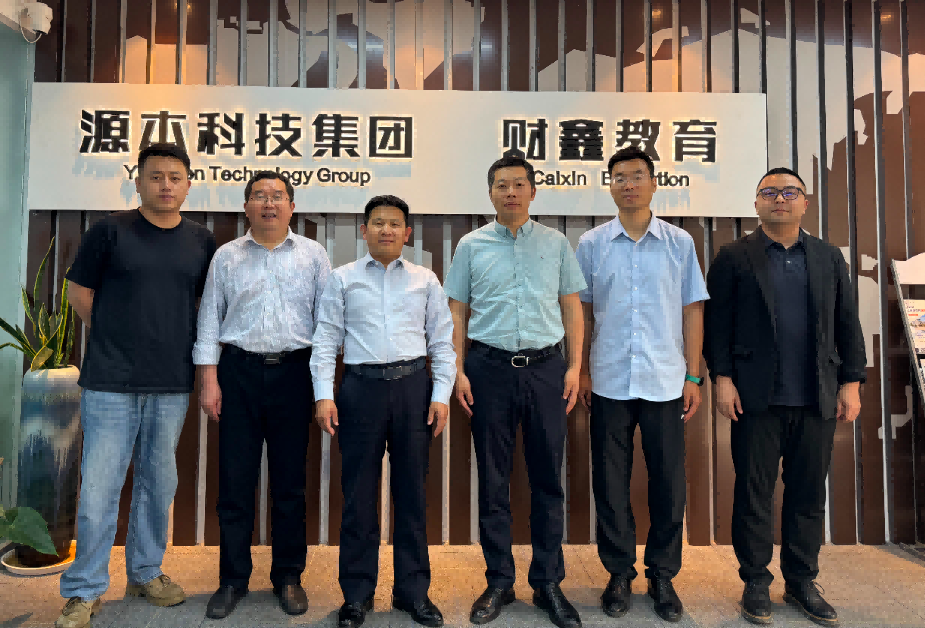 南京审计大学计算机学院拜访江苏九州酷游ku游科技集团召开“访企拓岗产教融合”专项行动